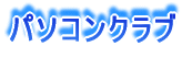 p\RNu